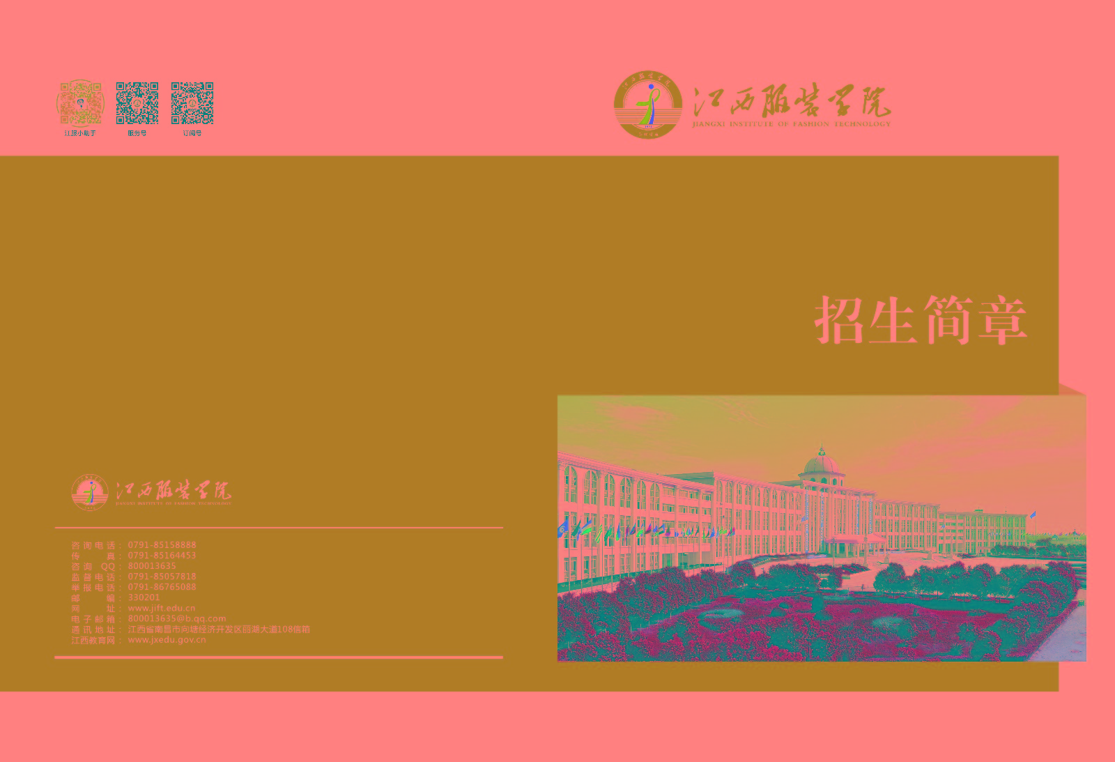 20170614修改-01.jpg