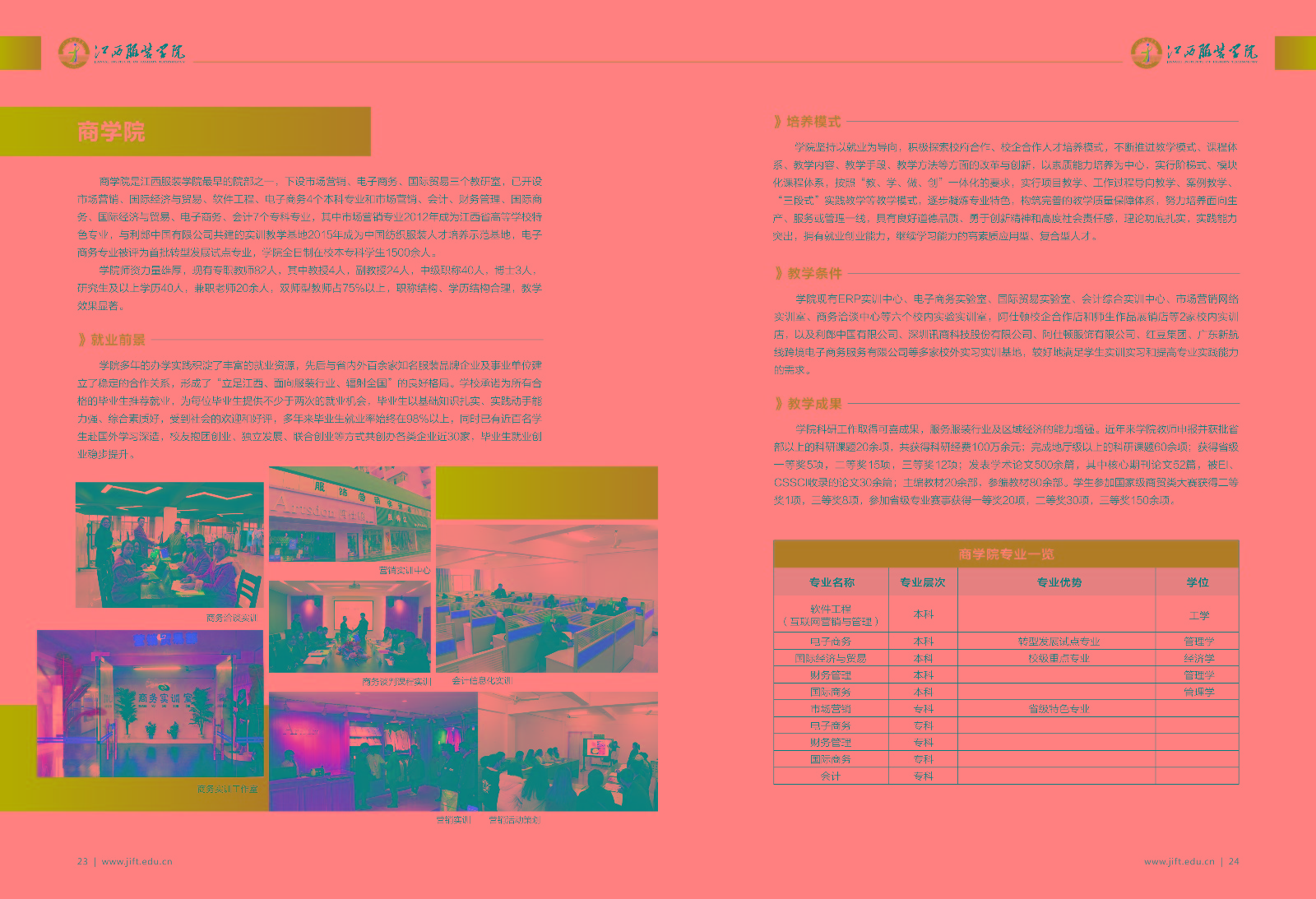 20170614修改-01.jpg
